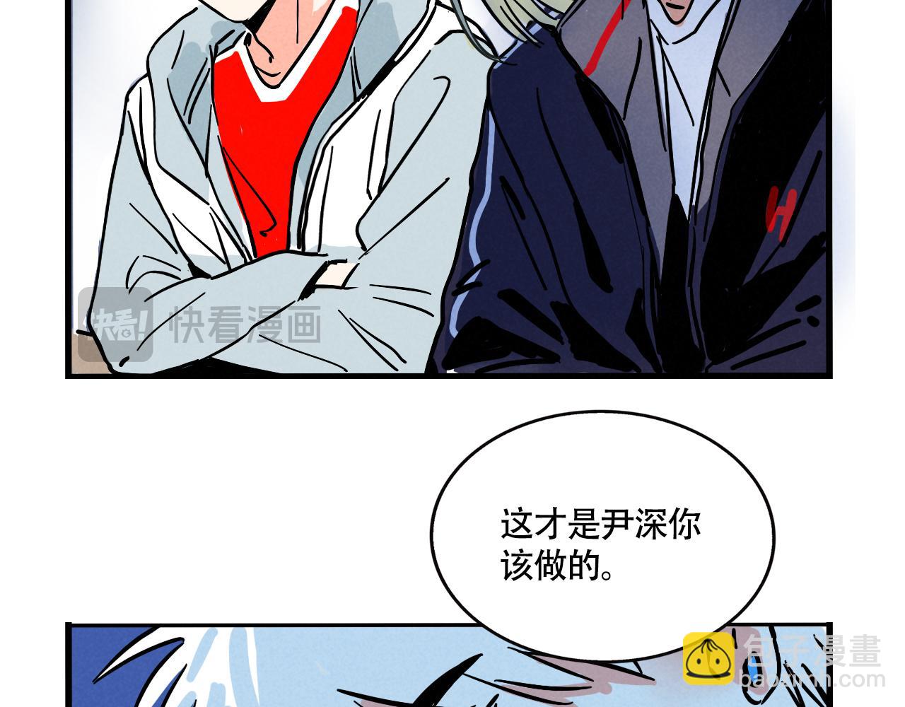 頭條都是他 - 第三季26話：來喝一杯吧(2/2) - 2