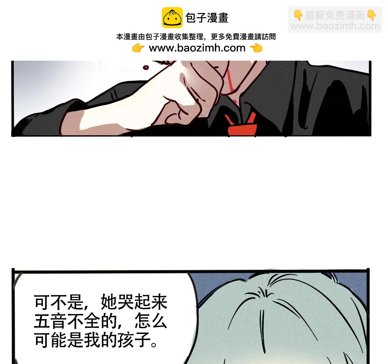 頭條都是他 - 第二季07話：娛樂圈未解之謎(1/2) - 2