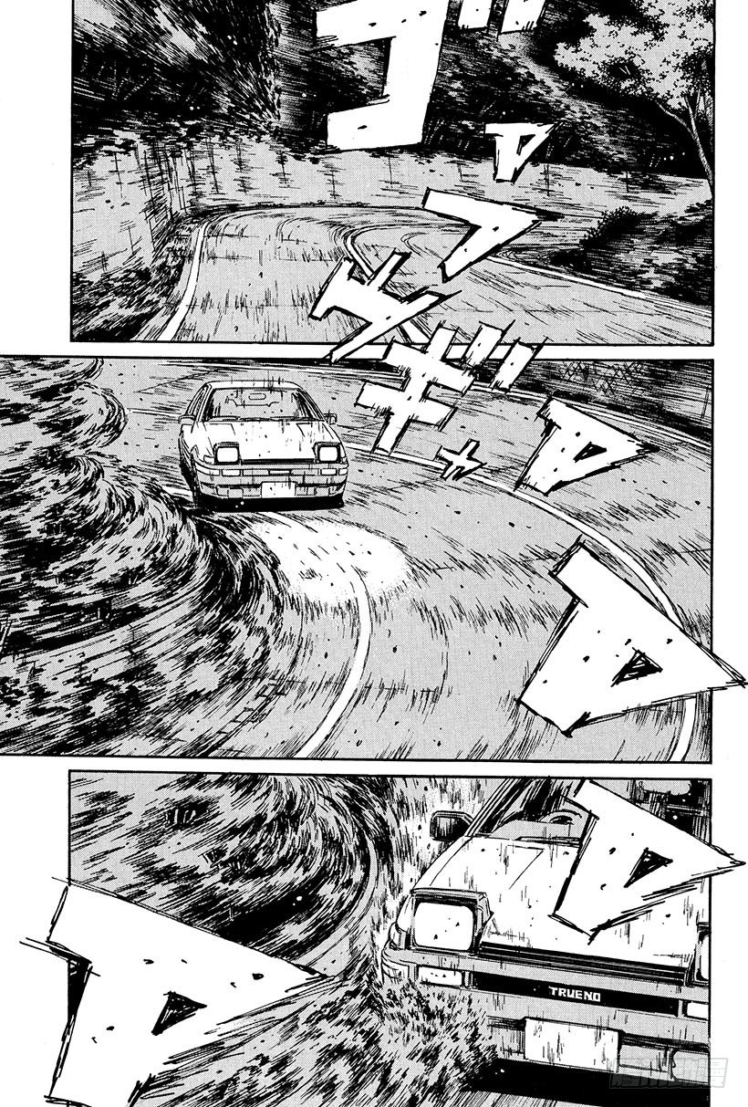 頭文字D - Vol.103 京一干淨利落的技 - 1