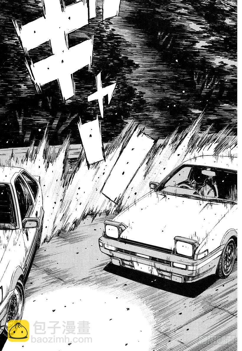 頭文字D - Vol.139 戰鬥力下降！！ - 2