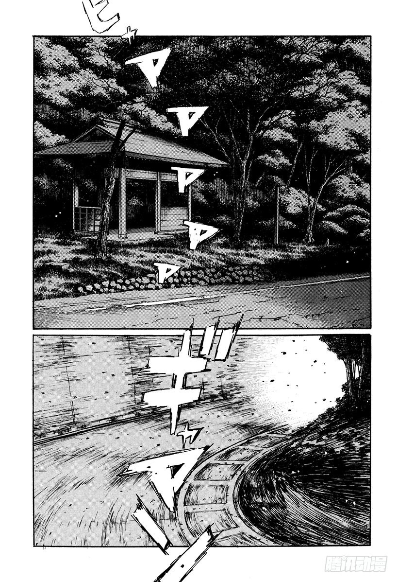 頭文字D - Vol.167 在內道之內的一條 - 1