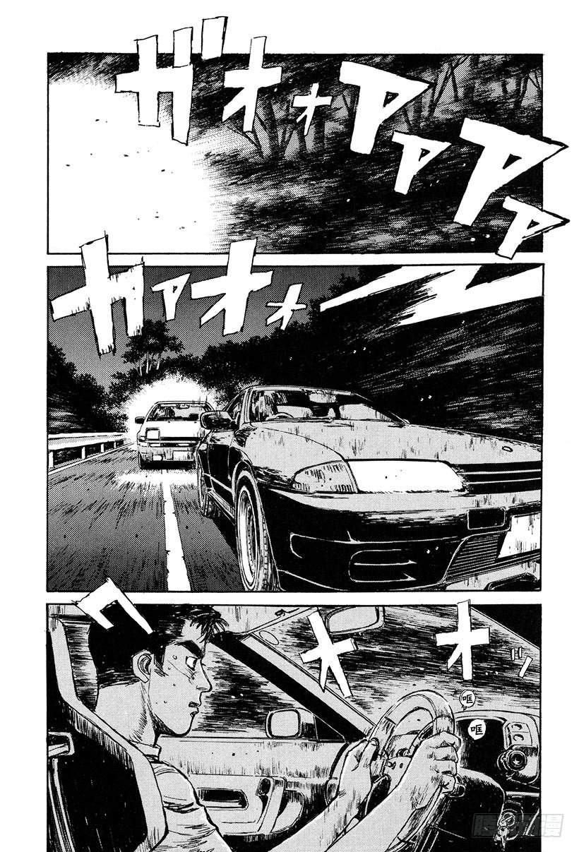 頭文字D - Vol.25 爆裂的五連發卡彎！ - 1