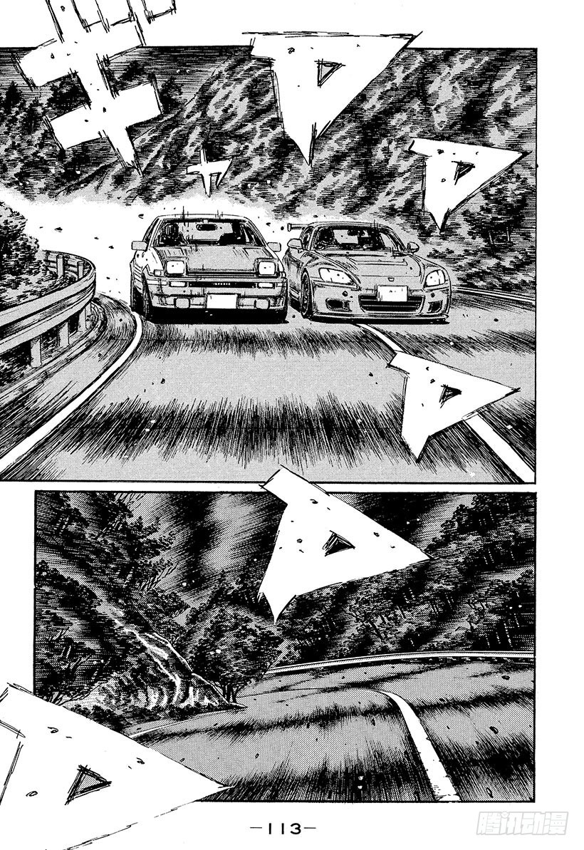 頭文字D - Vol.383 意料之中（後篇） - 1