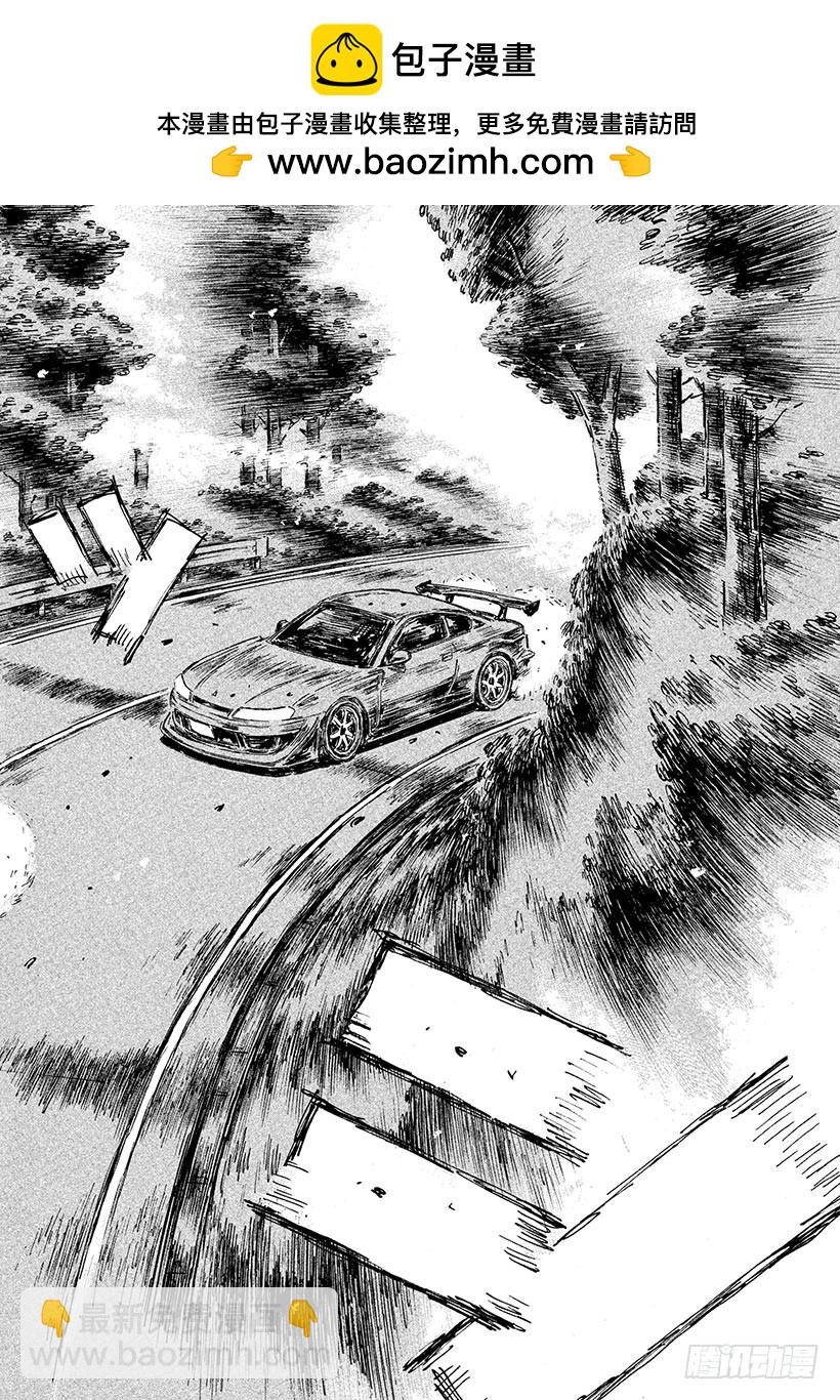 頭文字D - Vol.573 首次加速（後篇） - 2