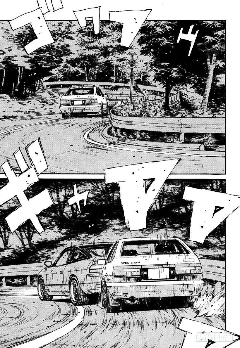 頭文字D - Vol.59 拓海超級漂移的魅力 - 1