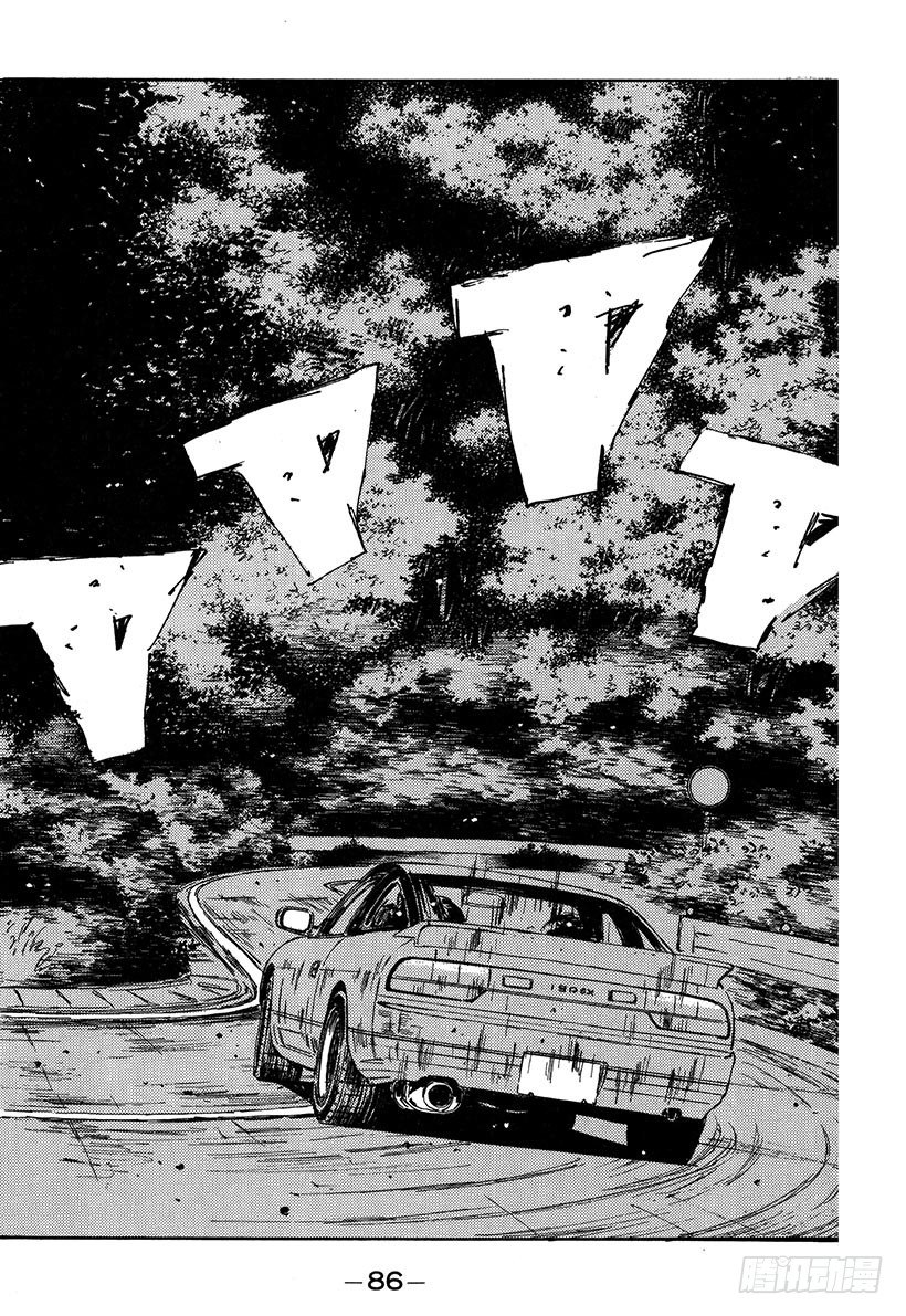 頭文字D - Vol.59 拓海超級漂移的魅力 - 2