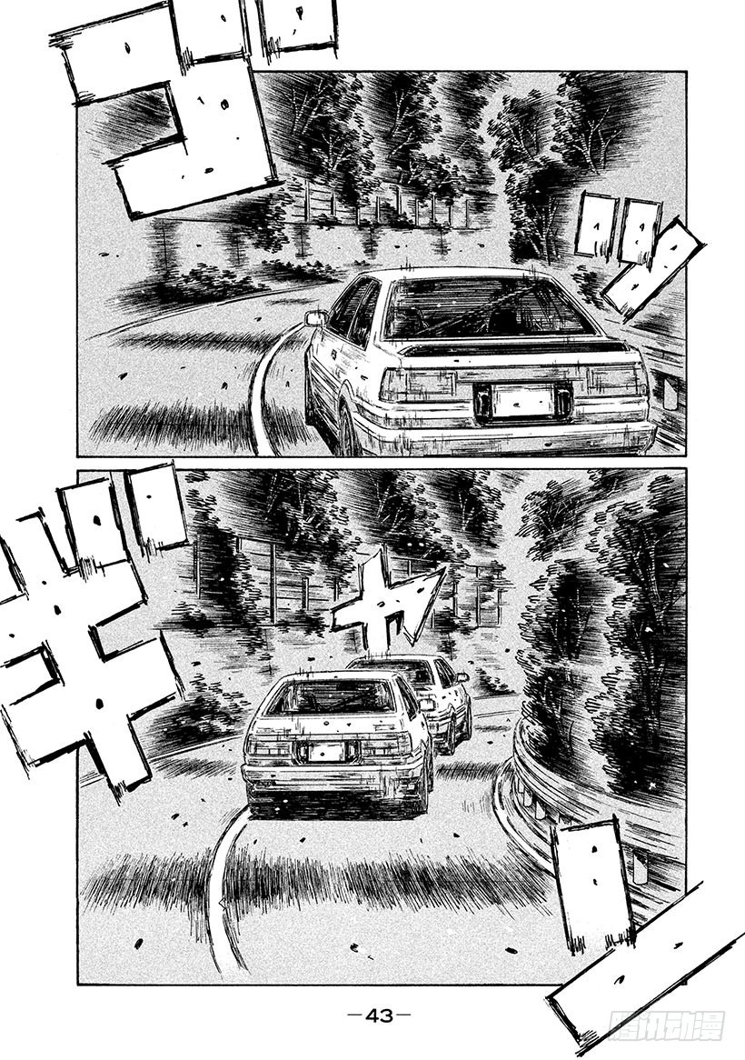 頭文字D - Vol.693 同步 - 1