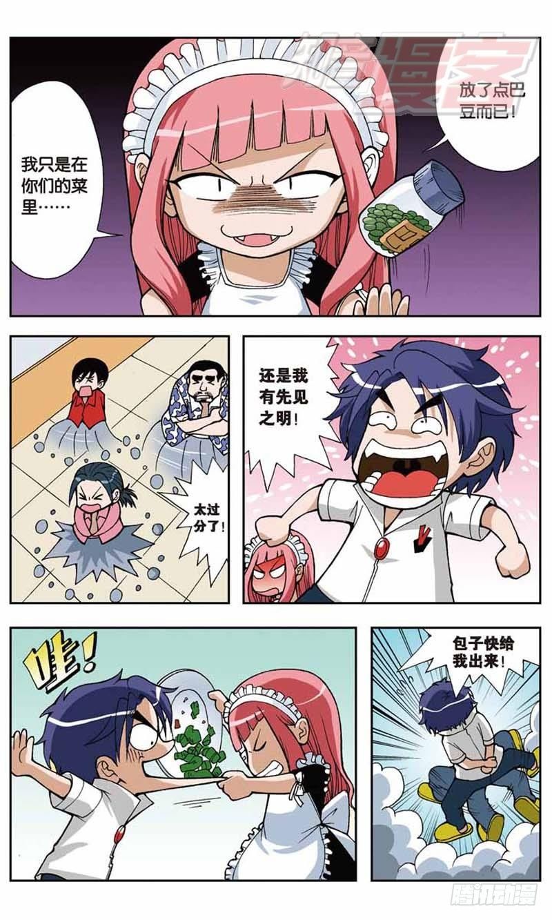 偷星九月天 - 34 - 2