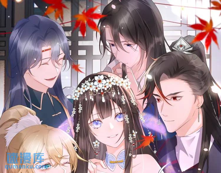 徒弟太粘人了怎麼辦 - 第11話 師徒大鬧賭坊(1/4) - 1