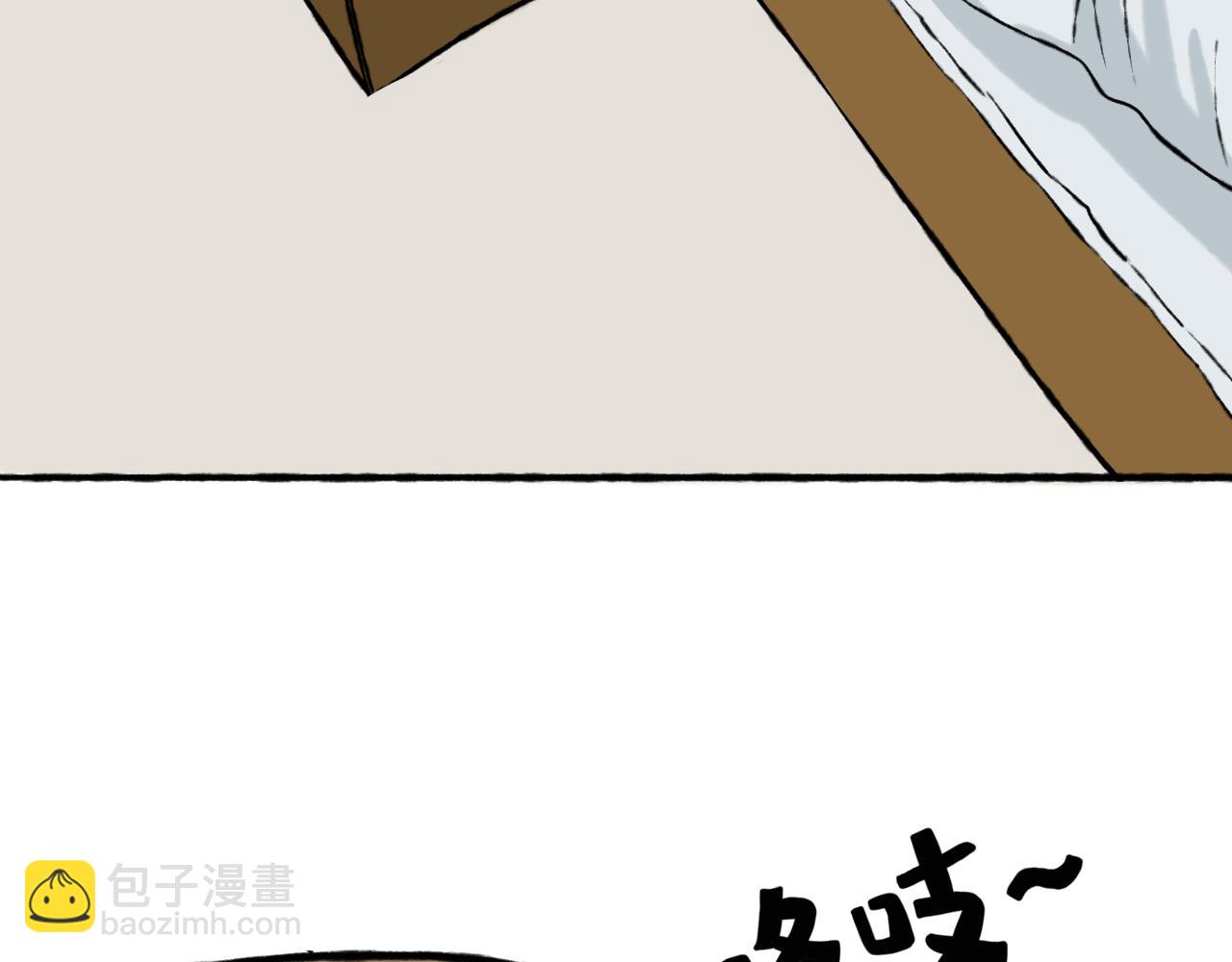 兔兒爺 - 爲什麼受傷的總是我？(1/2) - 3