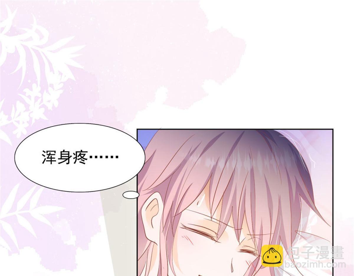 推倒总裁的一千种姿势 - 030急忙打卡(2/2) - 2