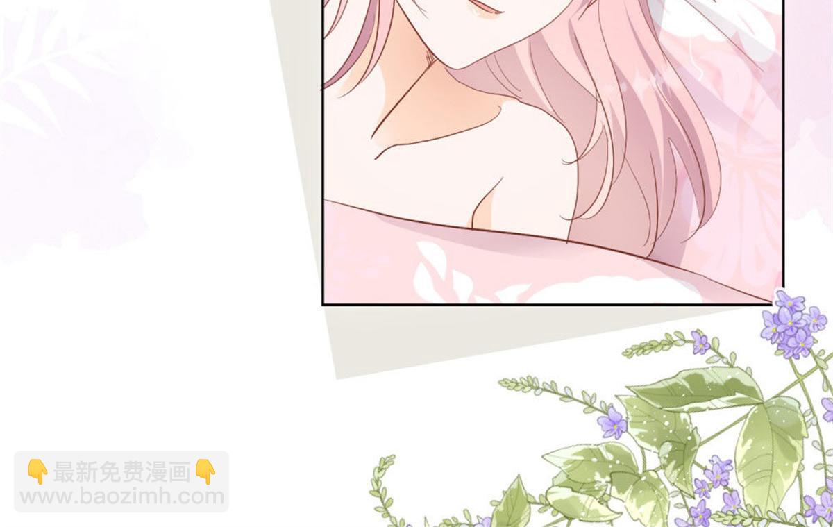 推倒总裁的一千种姿势 - 030急忙打卡(2/2) - 3