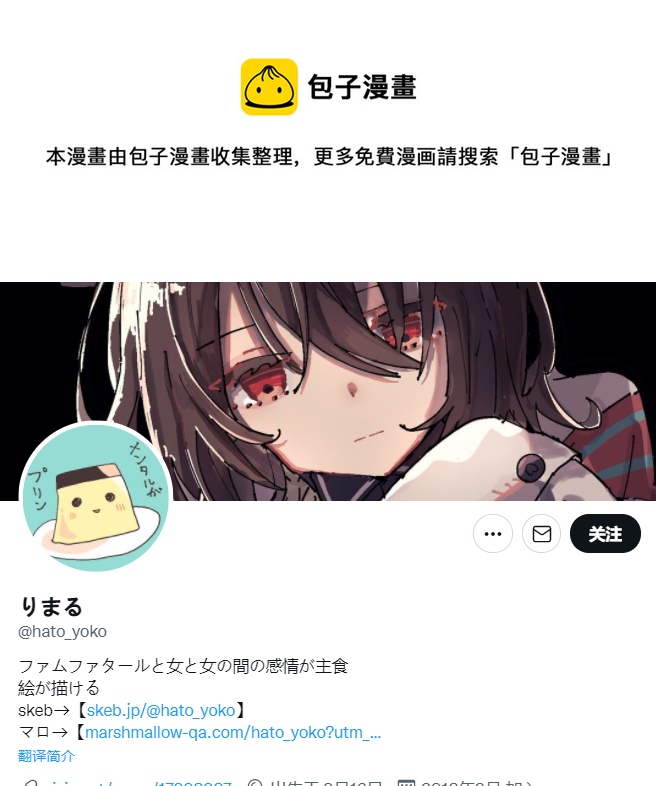 推特賽馬娘同人 - plan B的速子 - 1