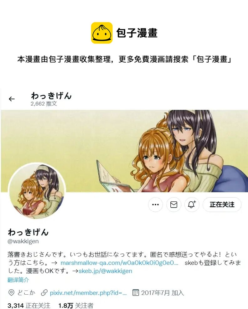 推特賽馬娘同人 - SP隊長系列 - 1