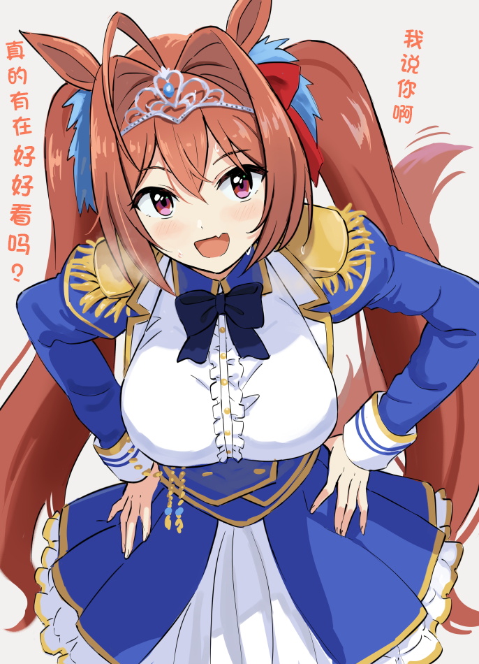 推特賽馬娘同人 - 柴崎老師大和系列② - 1