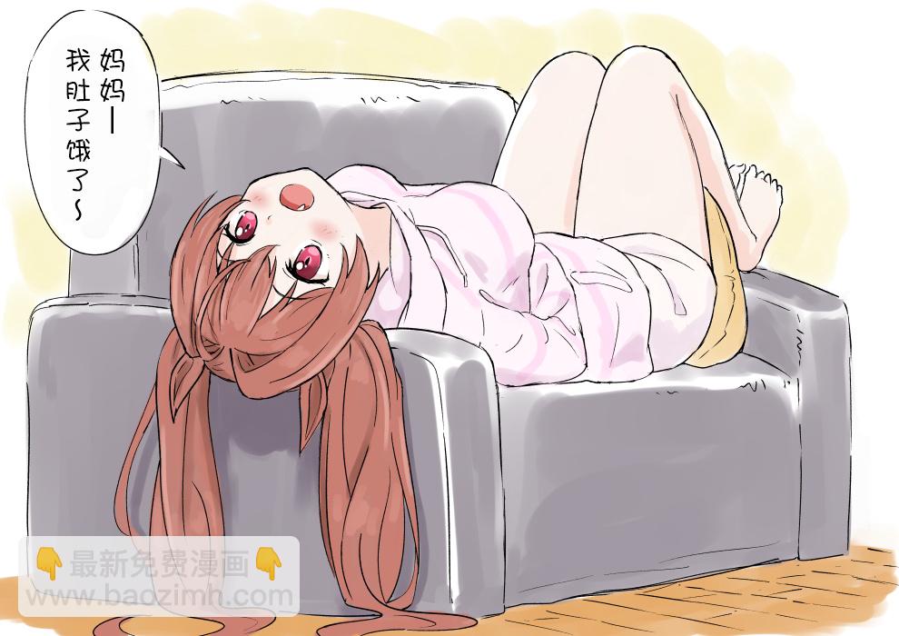 推特賽馬娘同人 - 柴崎老師大和系列② - 2