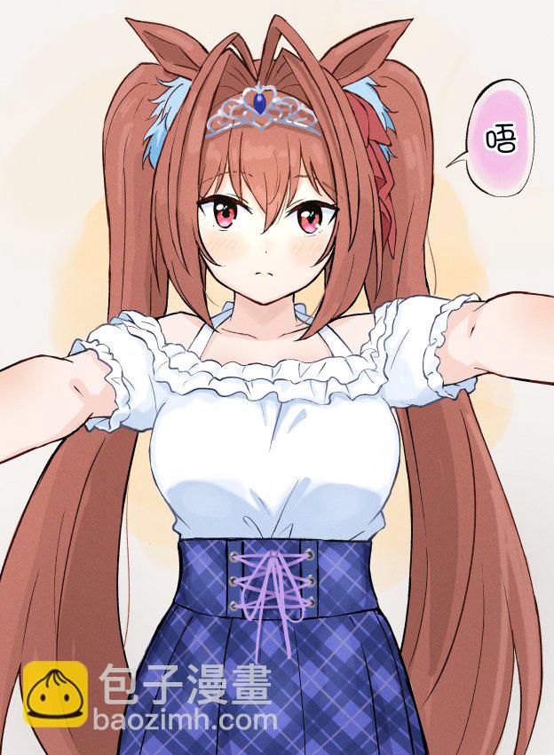 推特賽馬娘同人 - 柴崎老師大和系列② - 3