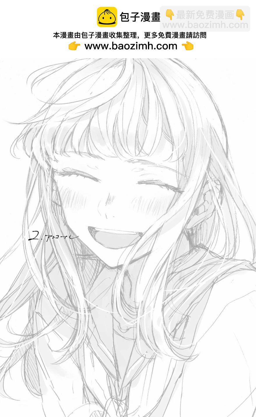 土妹子和辣妹的偶像溫百合 - 安可 - 2