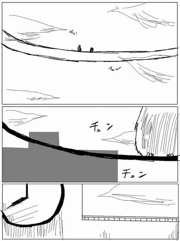 吞噬人間舊作 - 舊作63 - 1