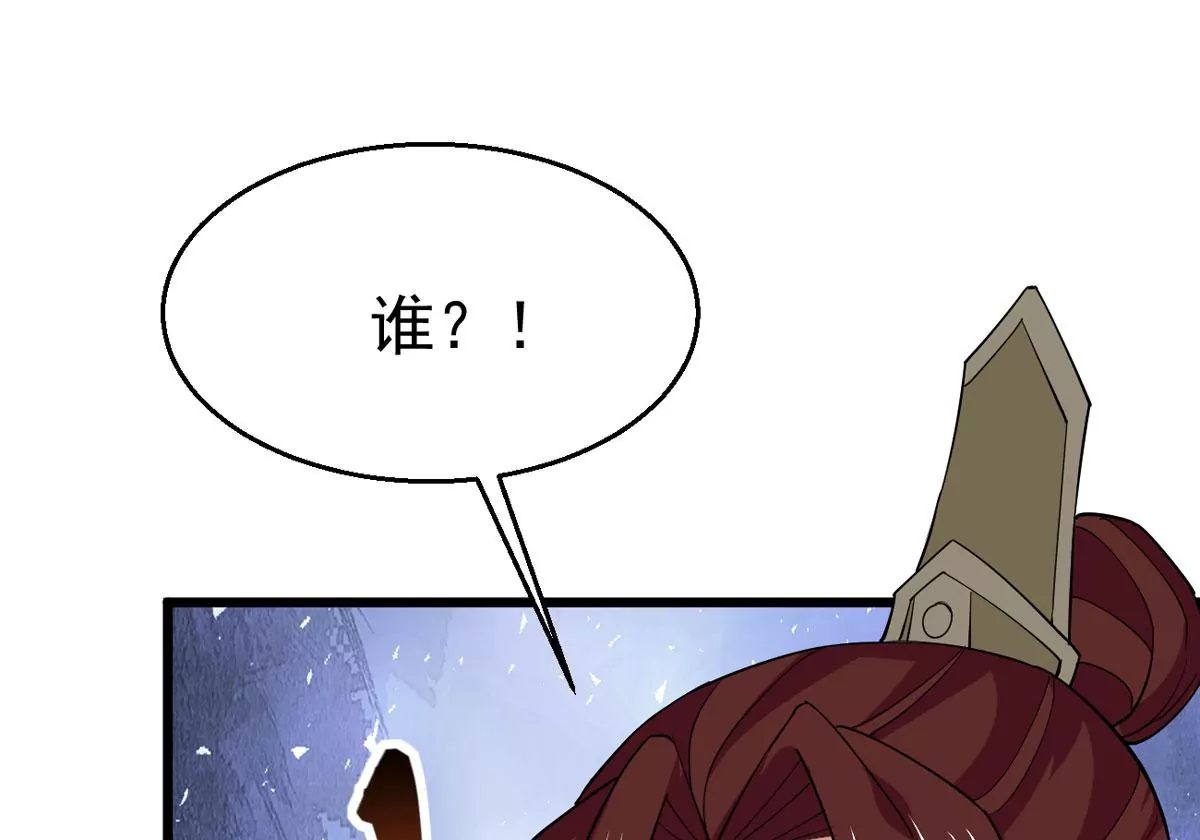 吞噬永恆 - 第340話 四海(1/2) - 3
