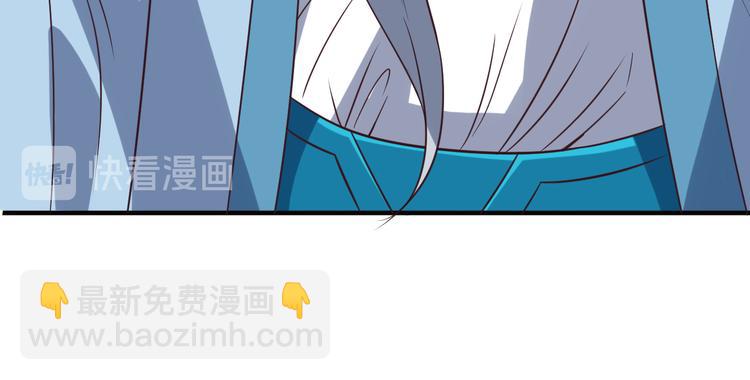 吞下一個修仙世界 - 第72話 暗中施援(2/3) - 3