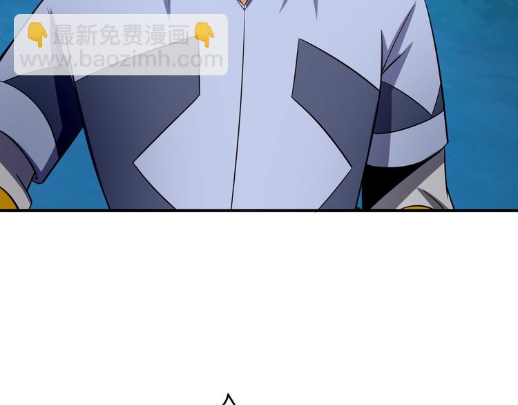 吞下一個修仙世界 - 第86話 入門考驗(2/2) - 2