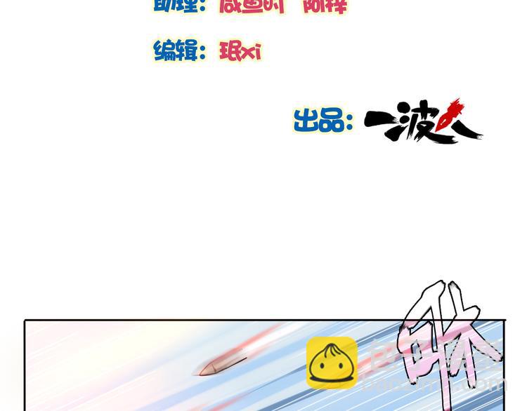 鴕鳥先生 - 第11話 媽咪我不是你炫耀的棋子！(1/2) - 2