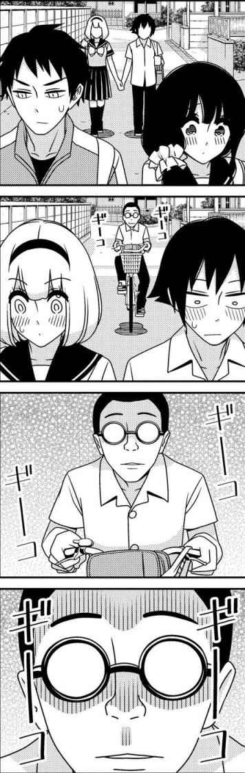 徒然喜歡你 - 第76話 - 1