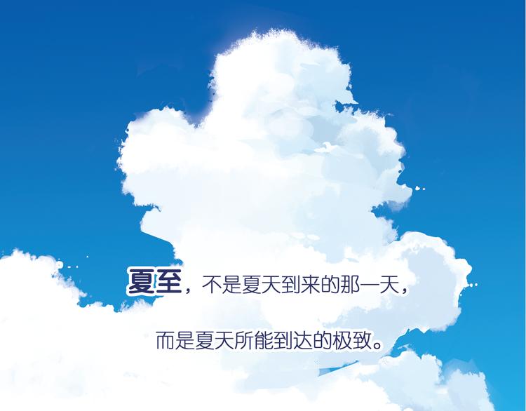 土星玩具店 - 關於愛情、籃球和夢想的青春！ - 1