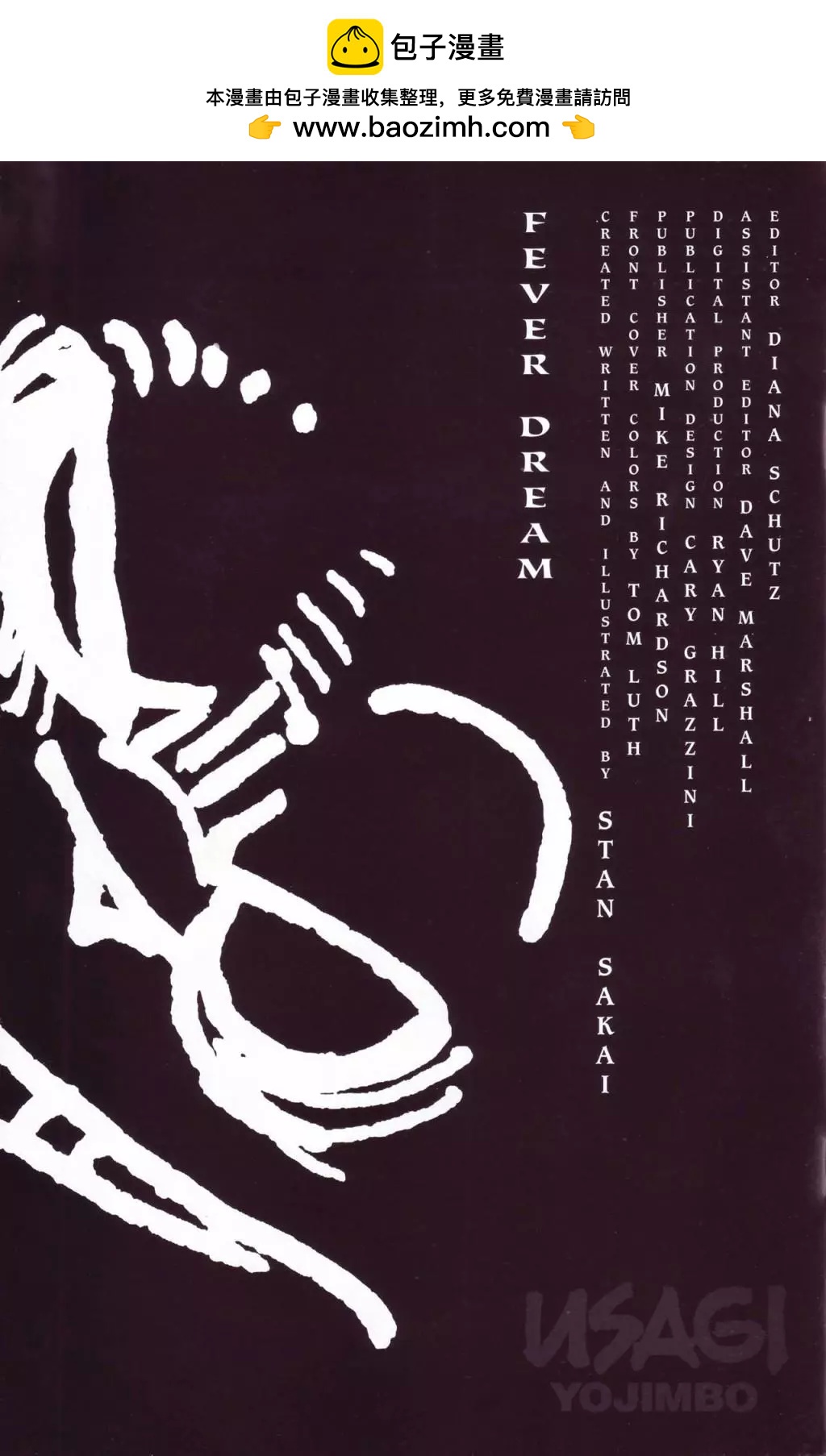 兔用心棒V3 - 第101卷 - 2