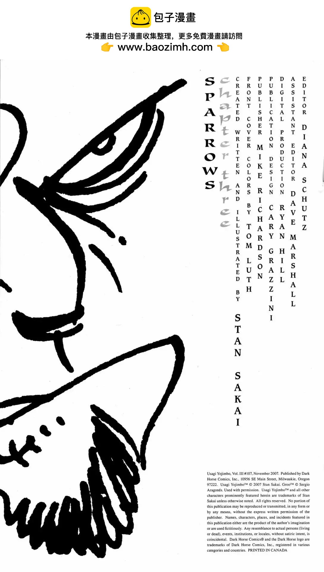 兔用心棒V3 - 第107卷 - 2