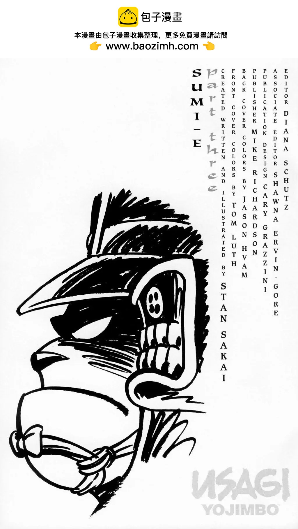 兔用心棒V3 - 第68卷 - 2