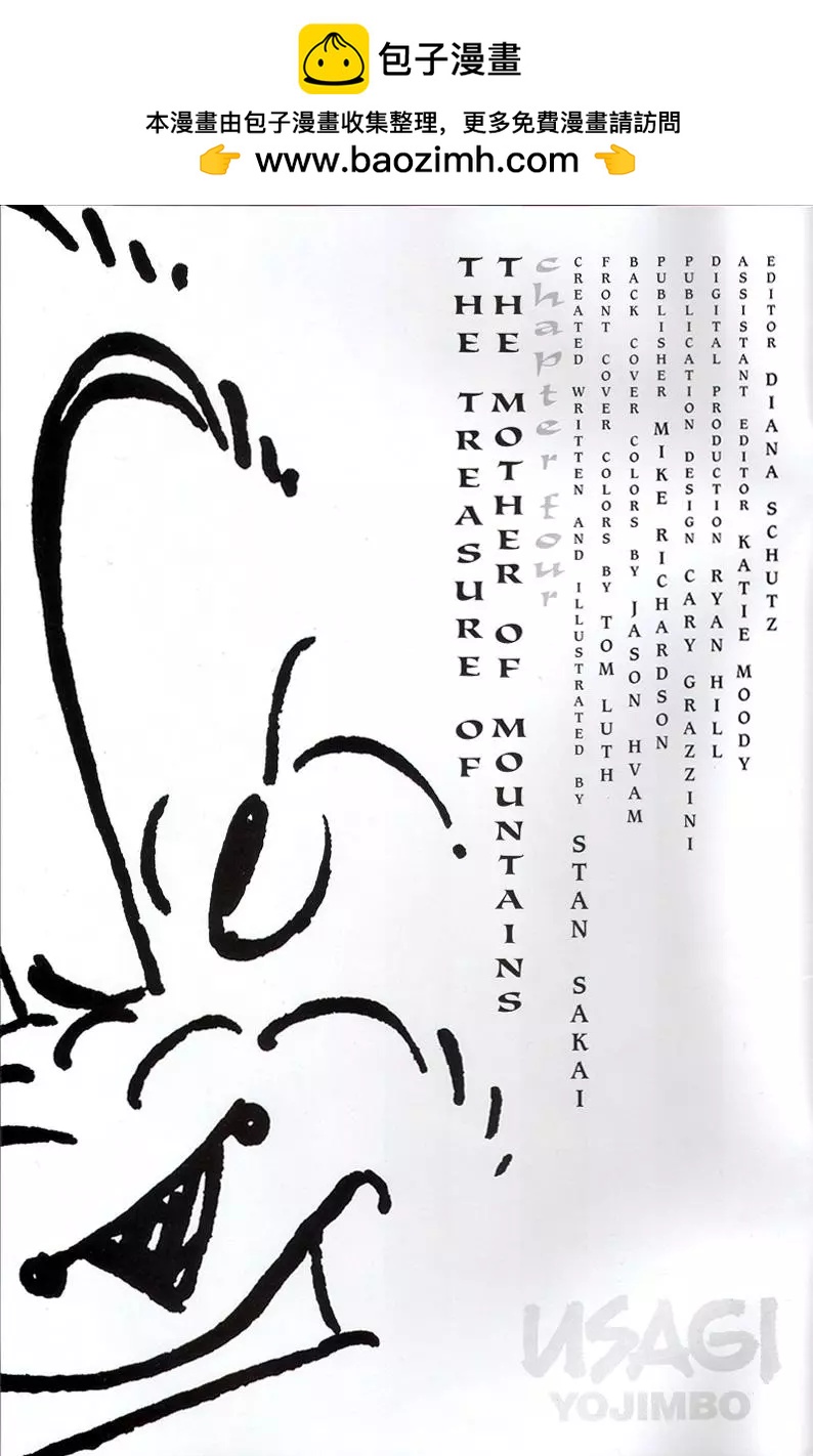 兔用心棒V3 - 第86卷 - 2