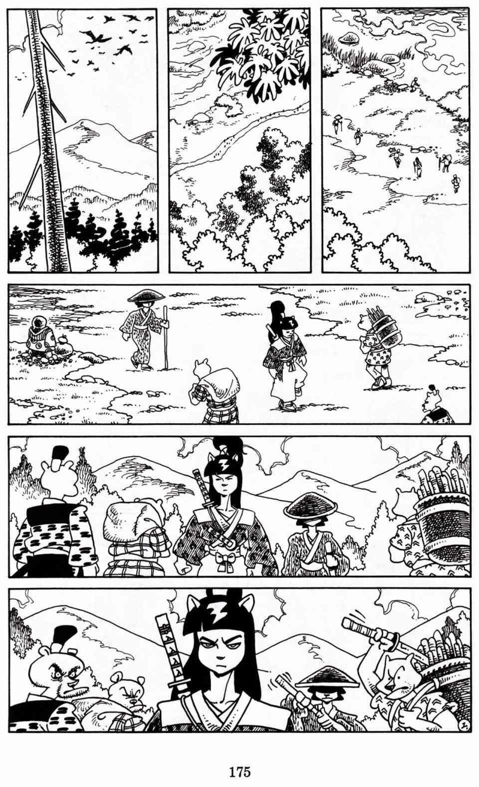 兔用心棒V3  - 6卷 - 1