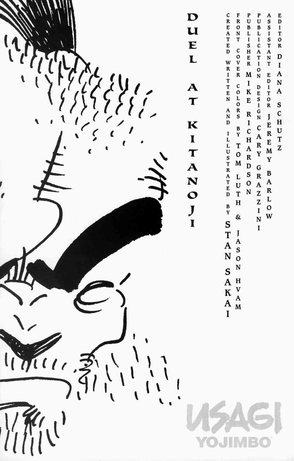 兔用心棒V3  - 60卷 - 2