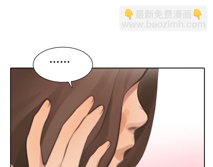 徒有虛顏 - 第0+1話 虛擬尤物(2/4) - 2