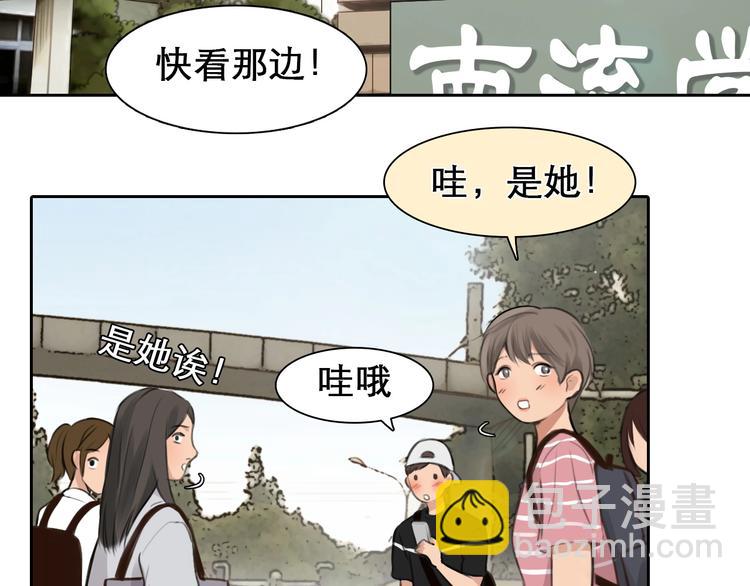徒有虛顏 - 第11話 網紅扒皮(1/3) - 3