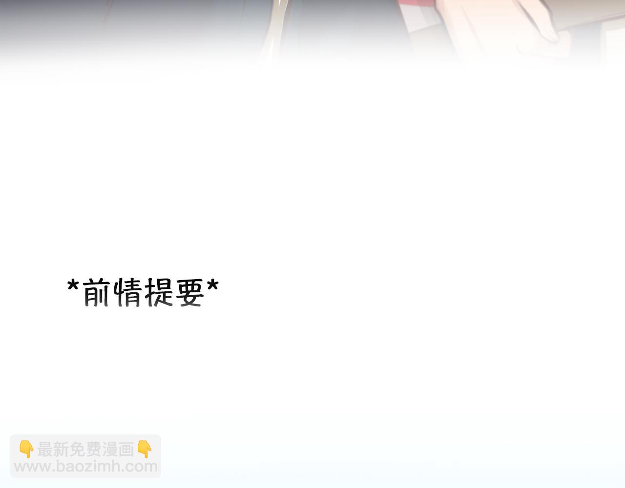徒有虛顏 - 第73話  獨自成長(1/3) - 3