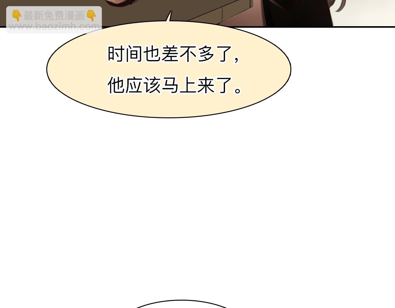 徒有虛顏 - 第81話 迴歸(1/2) - 3