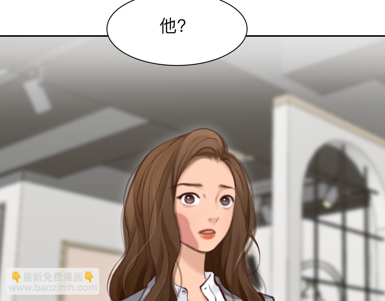 徒有虛顏 - 第81話 迴歸(1/2) - 4