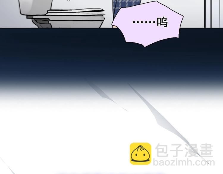 徒有虛顏 - 第19話 雙贏(1/2) - 3
