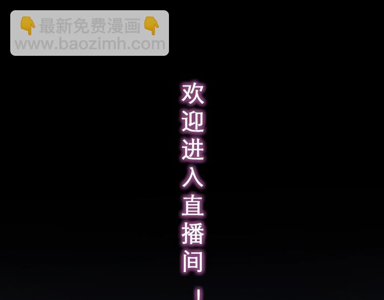 徒有虛顏 - 第二季 強勢迴歸 逆風翻盤(1/2) - 2