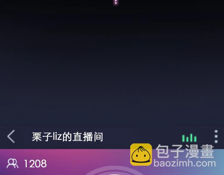 徒有虛顏 - 第二季 強勢迴歸 逆風翻盤(1/2) - 3