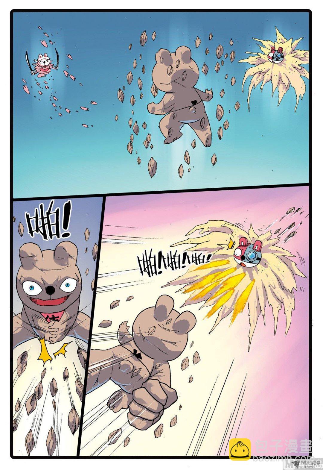 兔子幫 - 第210話  炎組成員 - 2