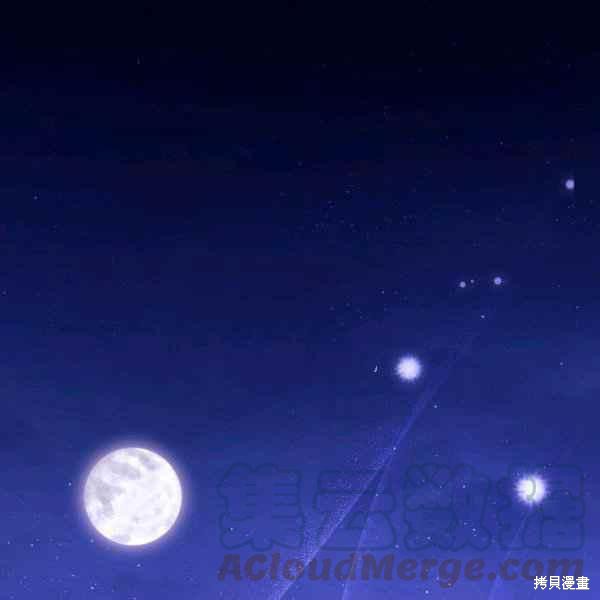 兔子與黑豹的共生關係 - 第34話(1/4) - 1