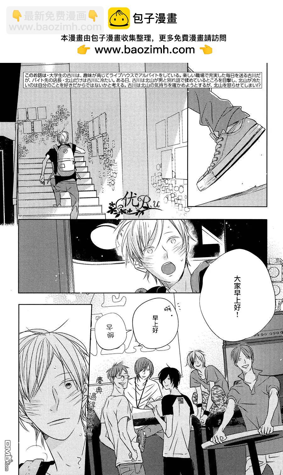 TWILIGHT Under-ground - 第4回 - 2