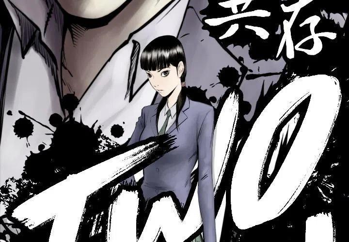TWO MEN-共存 - 76(1/2) - 3