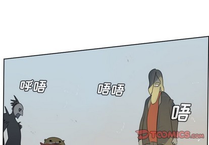 Ultimiter~終極者 - 第108話(1/2) - 1