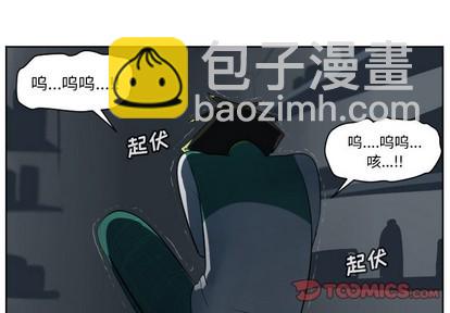 Ultimiter~終極者 - 第114話(1/2) - 4