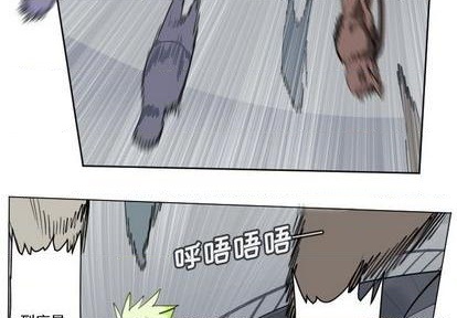 Ultimiter~終極者 - 第160話(1/2) - 2